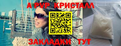 гашик Краснокаменск