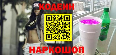 молекула духа Краснознаменск