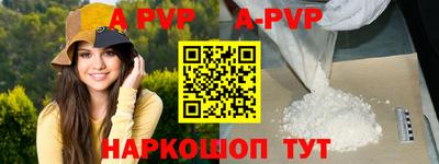 молекула духа Краснознаменск