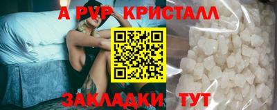 молекула духа Краснознаменск