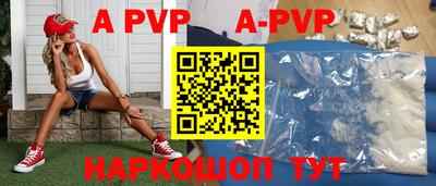 гашик Краснокаменск