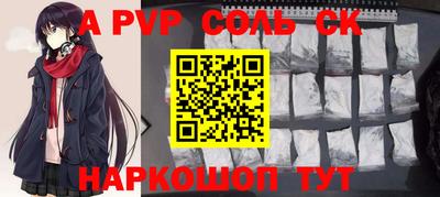 кристаллы Краснодар