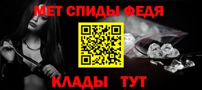 кристаллы Краснодар