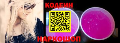 гашик Краснокаменск