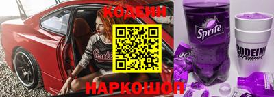 кристаллы Краснодар