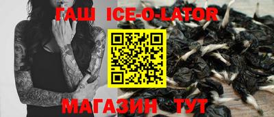 кристаллы Краснодар