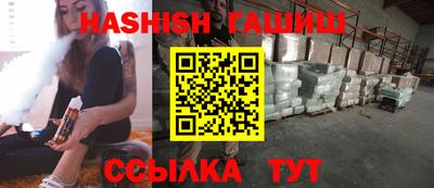 молекула духа Краснознаменск
