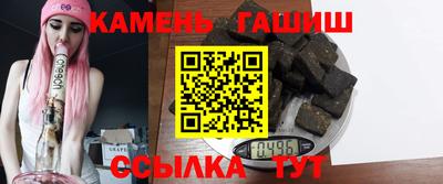молекула духа Краснознаменск