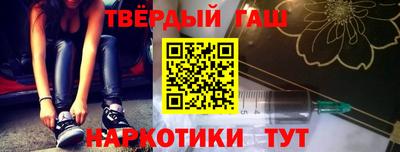 молекула духа Краснознаменск