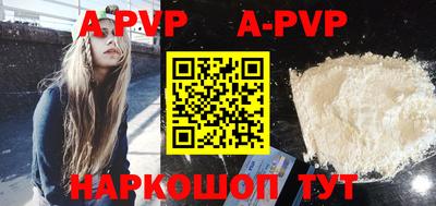кристаллы Краснодар