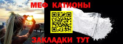 молекула духа Краснознаменск