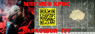 гашик Краснокаменск