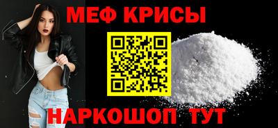 гашик Краснокаменск