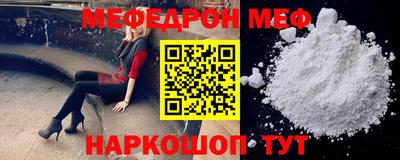 кристаллы Краснодар