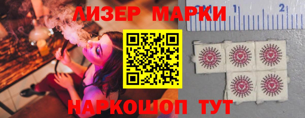 Кировск  ЛСД экстази ecstasy  Вход с VPN 