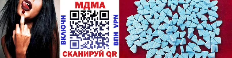 дарнет шоп  Кировск  MDMA crystal 