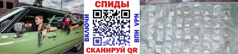 Метамфетамин кристалл  Кировск 