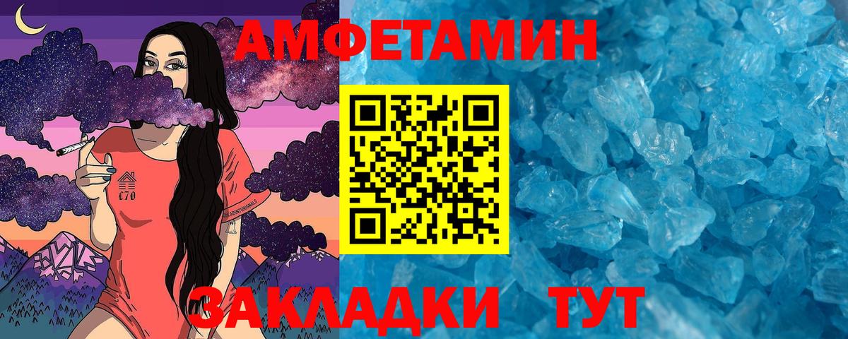 Канабис  APVP СОЛЬ кристаллы  Канабис  Cocaine  Кировск  Вход с VPN  Мефедрон   ГАШ  ГАШ  ГЕРОИН 