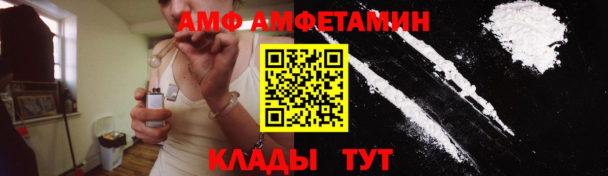 Кировск  Метамфетамин мет  Вход с VPN 