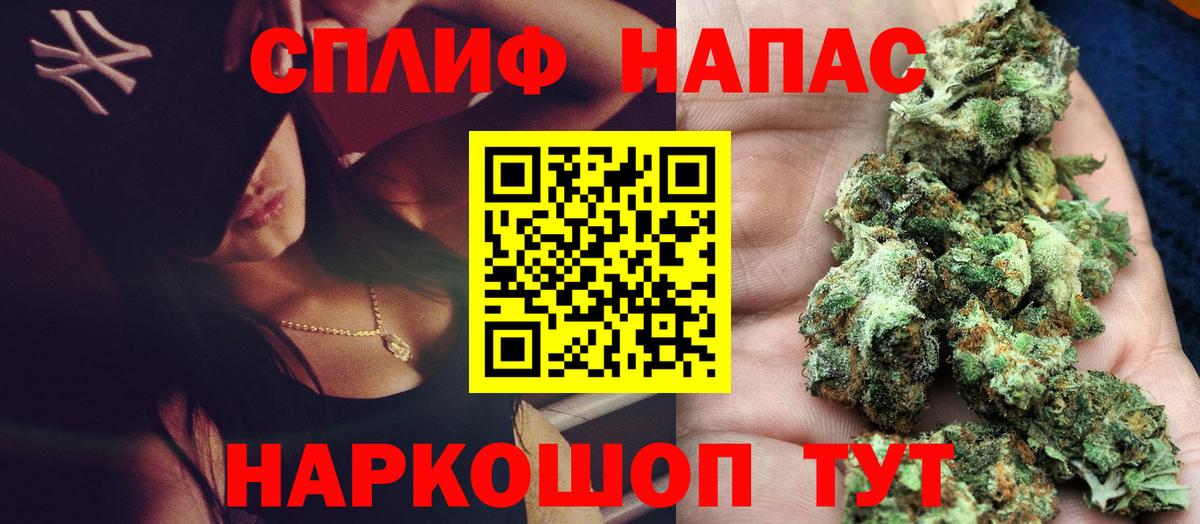 Бошки марихуана план  Вход с VPN  Кировск  Шишки марихуана ГИДРОПОН 