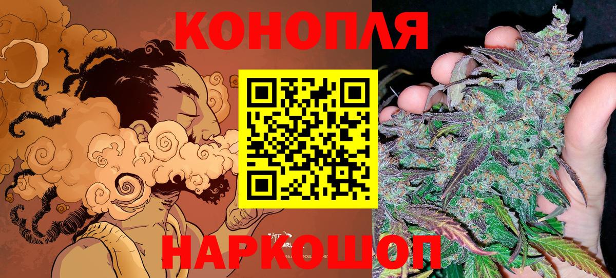 Марихуана VHQ Кировск